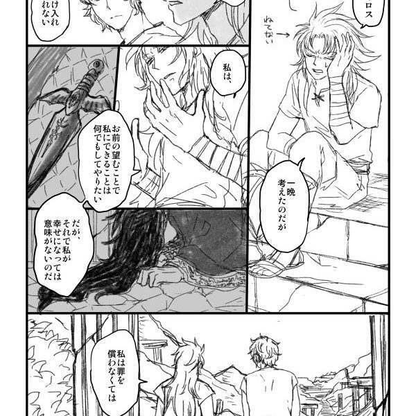 幸せ