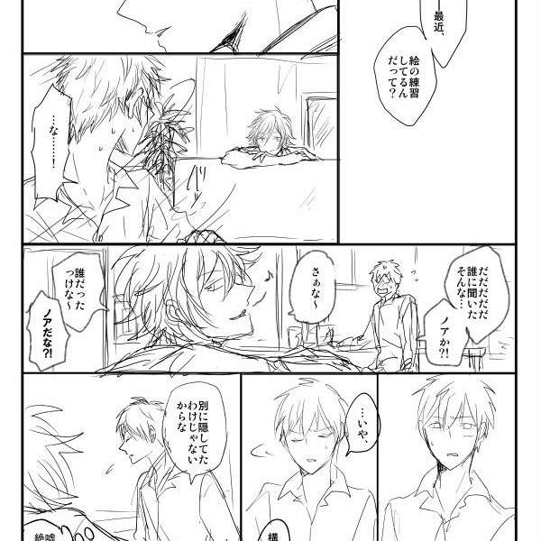 影響