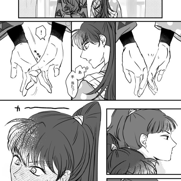 恋人繋ぎ