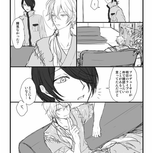 楽輝アキヲ