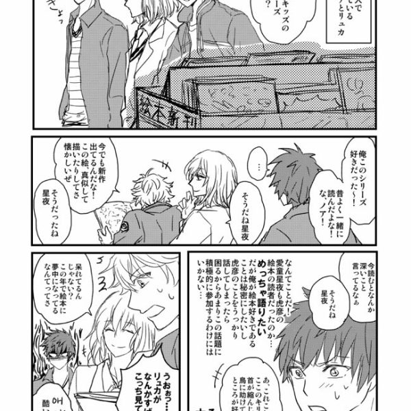 無料配布_004 (1)