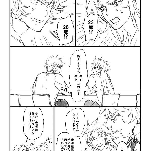 診断メーカー