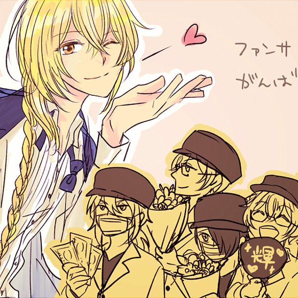 輝くんファンサ