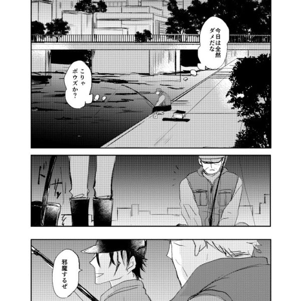 近所の椿さん