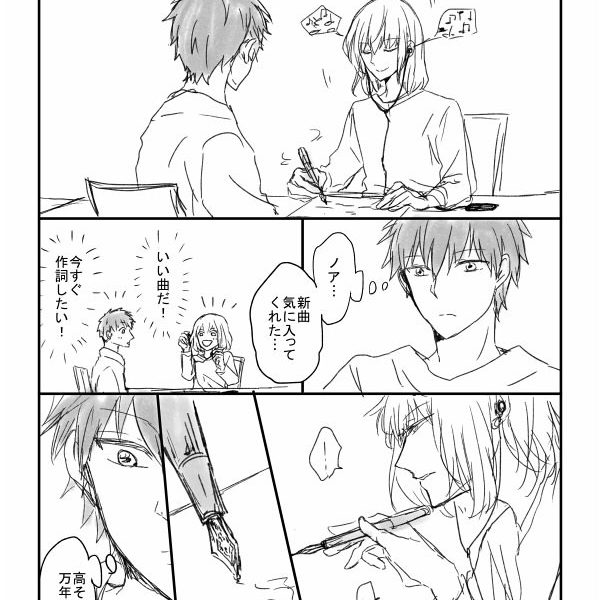 道具のはなし