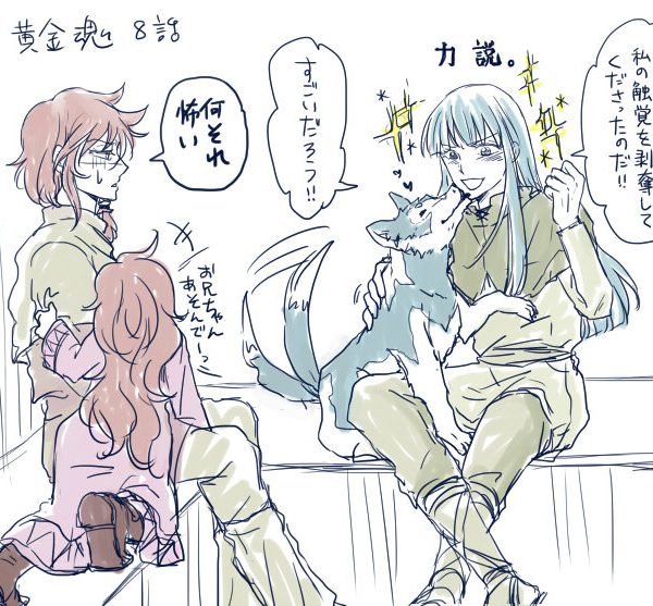 黄金魂８話