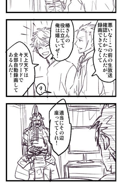 鎧