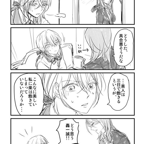 ４コマ