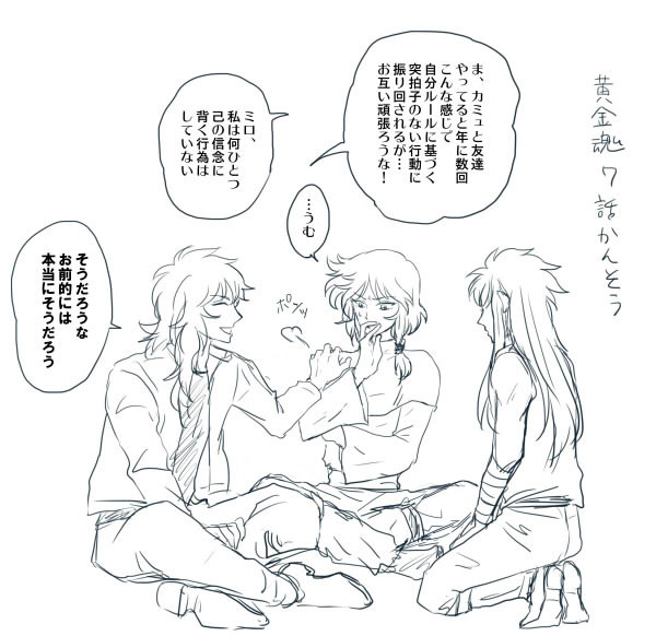 ７話